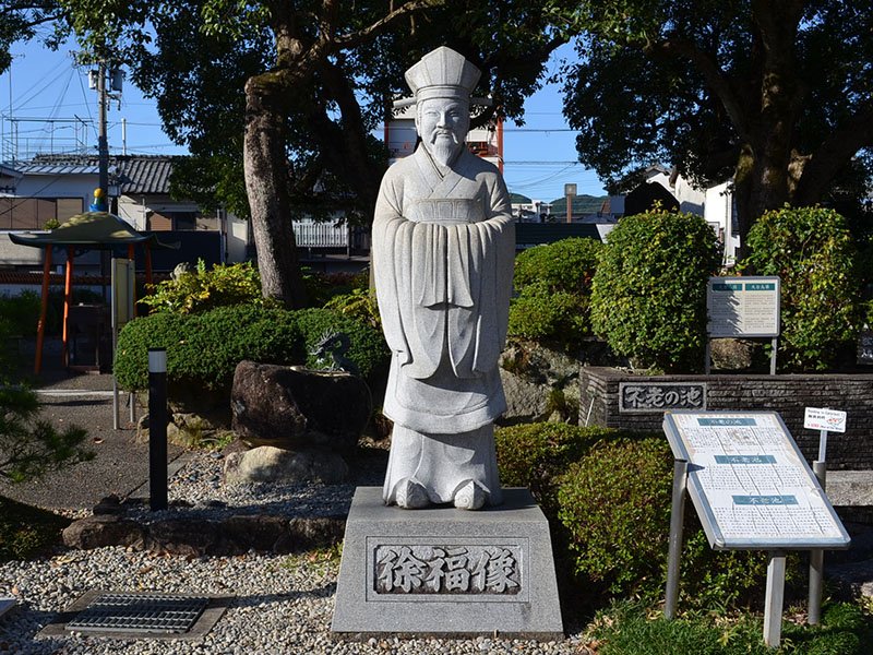 🏛️ 사가시 서복 장수관 (사가시 조후쿠초주칸) 이미지 6